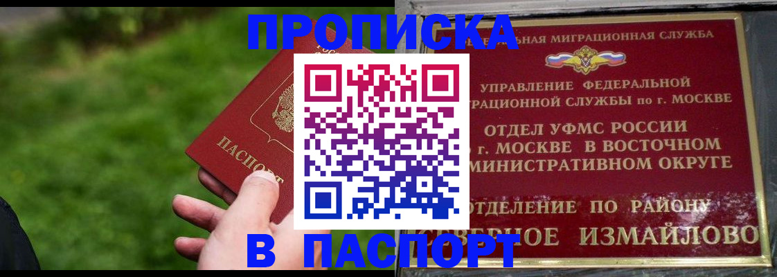 временная регистрация поиск в Тырныаузе