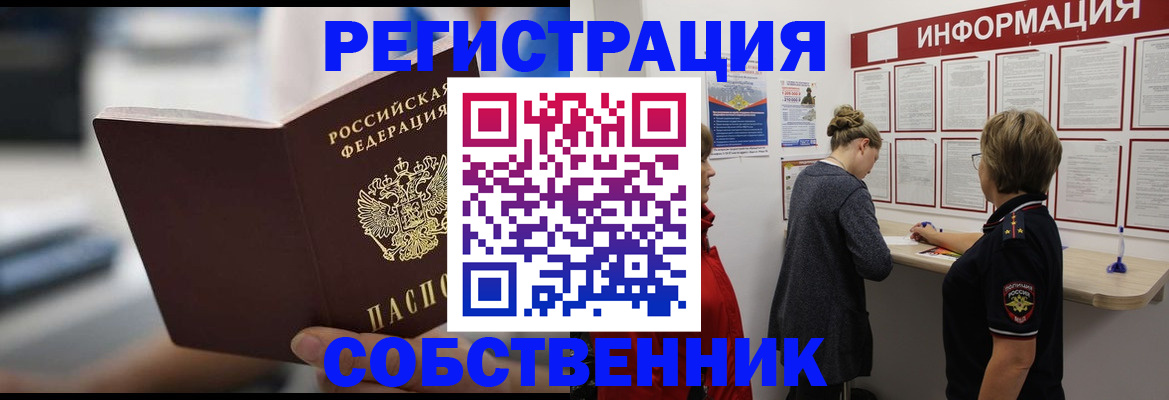 регистрация для дет. сада в Тырныаузе