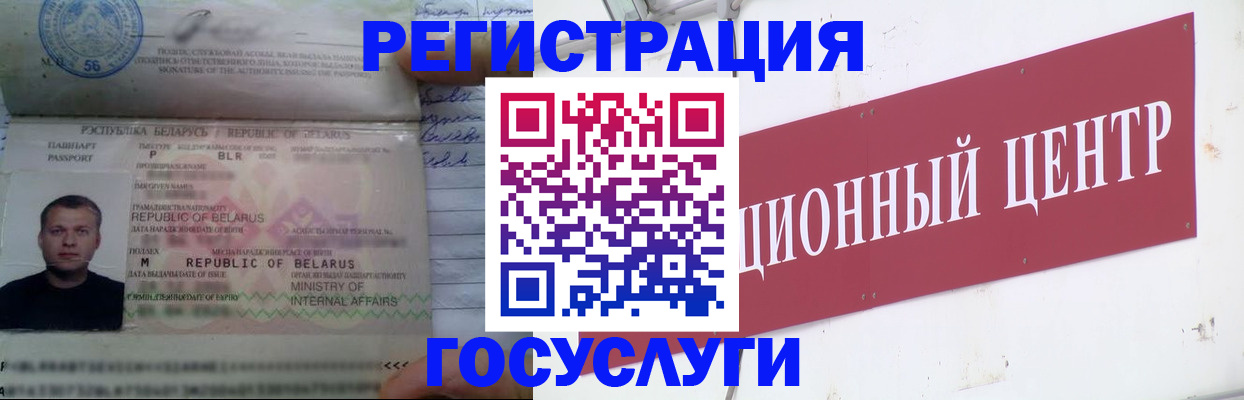 временная регистрация недорого в Тырныаузе