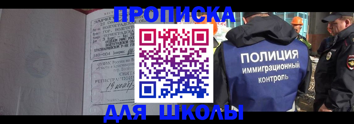 временная регистрация надежно в Тырныаузе